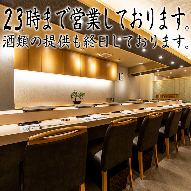 回し寿司 活 活美登利 横浜スカイビル店 横浜 回転寿司 食べログ 回し寿司 活 活美登利 横浜スカイビル店 横浜 回転寿司 食べログ