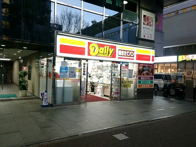 デイリーヤマザキ 新横浜駅前店 Dailyyamazaki 新横浜 その他 食べログ デイリーヤマザキ 新横浜駅前店 Dailyyamazaki 新横浜 その他 食べログ