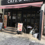 Kafe Do Kurie - お店の外観です