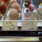 ガトー・デュラ・メール・スリアン - 陳列のケーキ