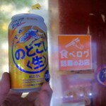 食安商店 - かつて「食べログ話題のお店」にも選ばれました
