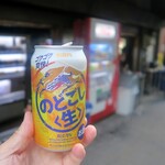 食安商店 - 食安さん沢山の思い出をありがとう