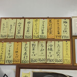 武ちゃん食堂 - 