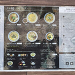 らぁ麺 とうひち - 外観