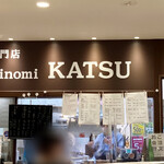 Choinomi KATSU - 