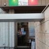 クラッカ イタリアン