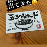 狼煙 - 
