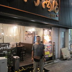 らぁめん つけめん ちゃが商店 - 