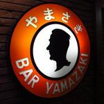 BAR YAMAZAKI - 店先の看板