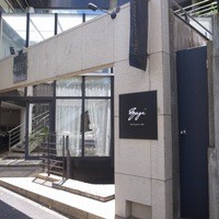 RISTORANTE YAGI - 