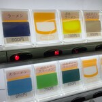 ラーメン二郎 - 【再訪】メニュー