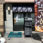 ふく屋 - R3.4　店舗前