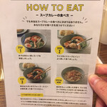 イエロースパイス 那覇テーブル - 