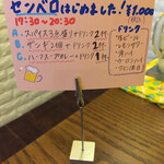 イエロースパイス 那覇テーブル - 