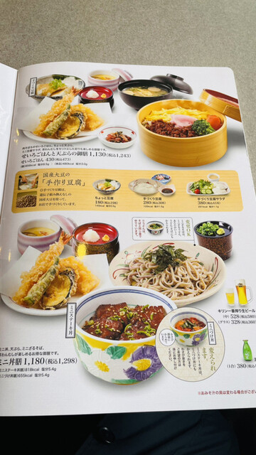 メニュー写真 レストラン庄屋 佐賀松原店 佐賀 和食 その他 食べログ