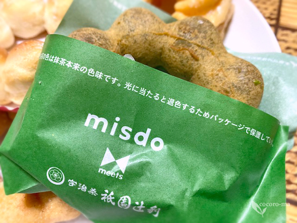 ミスタードーナツ ｊｒ高槻ショップ Mister Donut 高槻 ドーナツ 食べログ