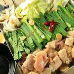 Black Motsu-nabe (Offal hotpot) ~ Sukiyaki style~ (for 2 people or more)