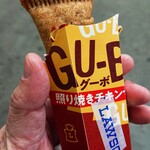 ローソン+フレンズ - 照り焼きチキン味