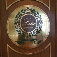 レストラン ロワール 鉄板焼 - 