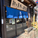 柳豊すし店 - 