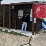 たいやき 三 - 外観