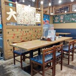 Hamayaki Kaisen Izakaya Daishou Suisan - 【2021.4.28(水)】店内の写真