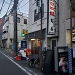 亀善 - 店舗外観