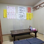 亀善 - 店内風景