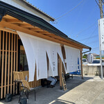 中華そば 深緑 - 