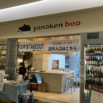 yanakenboo - 