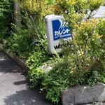 ウインディ - 