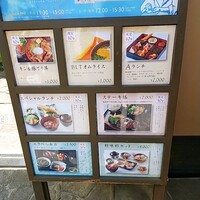 赤坂 津つ井 総本店 - 