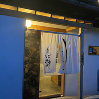 うなぎ家 しば福や - 外観