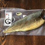 大松屋 - 料理写真:志摩さば冷燻（極上）1620円