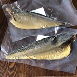 大松屋 - 失敗作の500円と300円のもあらためて購入。