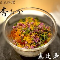 日本料理秀たか - 