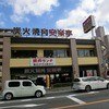 安楽亭 戸田下前店