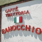 Italian Trattoria Ranocchio - 8/26 プレオープン時のトラットリアラノッキオ