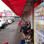 家系ラーメン王道 いしい - 開店前…