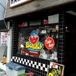 バギーバーガーアンドレストラン - 