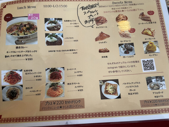 メニュー写真 大正浪漫喫茶室 タイショウロマンキッサシツ 中央弘前 喫茶店 食べログ メニュー写真 大正浪漫喫茶室 タイショウロマンキッサシツ 中央弘前 喫茶店 食べログ