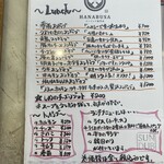 スンドゥブ専門店ハナブサ - 