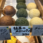 ベッカライ 徳多朗 - 