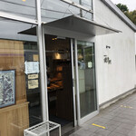 ベッカライ 徳多朗 - 