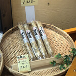 川口商店 - 小いわしロール 325円