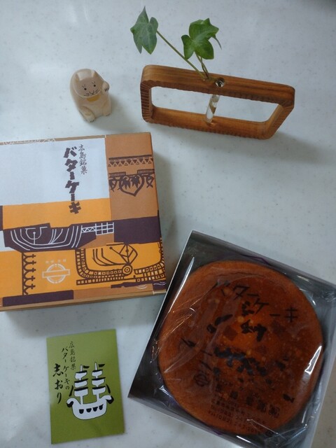 バターケーキの長崎堂 袋町 洋菓子 その他 食べログ バターケーキの長崎堂 袋町 洋菓子 その他 食べログ