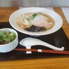 RAMEN LAB REN 煉