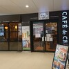 カフェ・ド・クリエ シャポー市川店