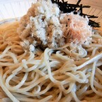 Shishukyousui Soba Washihira - 