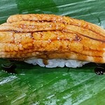 すし処 米泉 - アナゴ